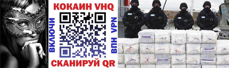 Кокаин Колумбийский  Цимлянск 
