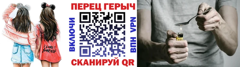 ГЕРОИН белый  Цимлянск 
