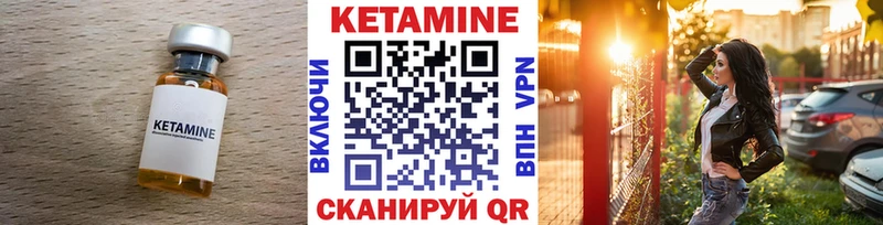 hydra   где купить наркоту  Цимлянск  Кетамин ketamine 