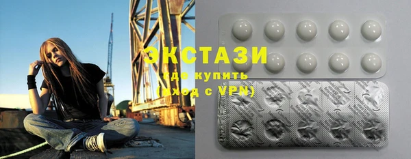 эйфоретик Белокуриха
