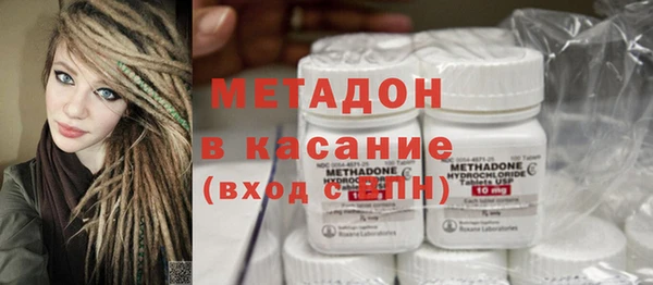 эйфоретик Белокуриха