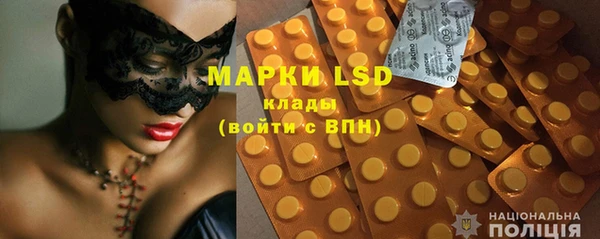 MESCALINE Беломорск