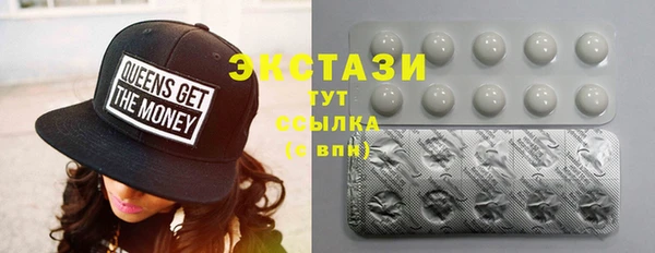 эйфоретик Белокуриха
