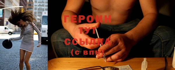 MESCALINE Беломорск