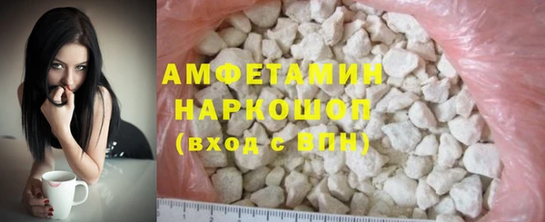 кристаллы Белоозёрский