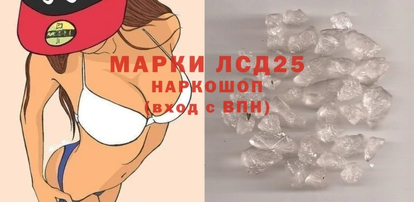 эйфоретик Белокуриха