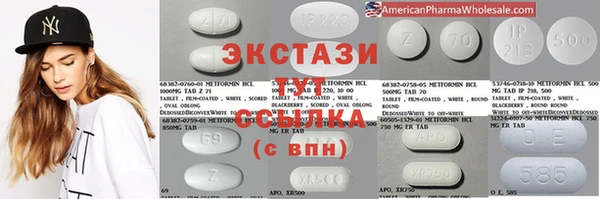 гашиш Рославль