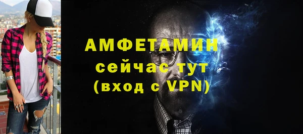 эйфоретик Белокуриха