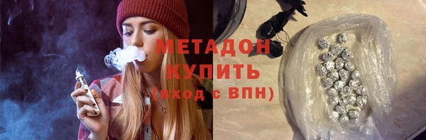 эйфоретик Белокуриха