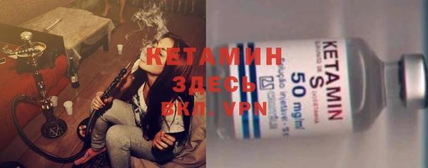 эйфоретик Белокуриха