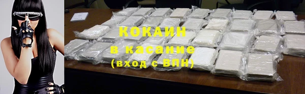 эйфоретик Белокуриха