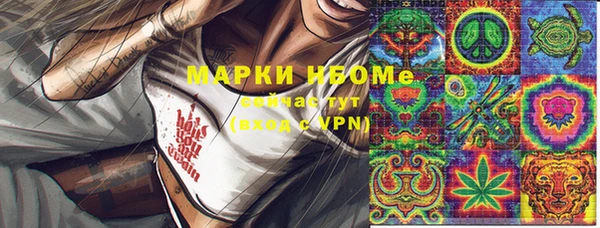кристаллы Белоозёрский