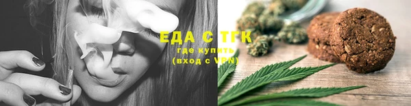 кристаллы Белоозёрский