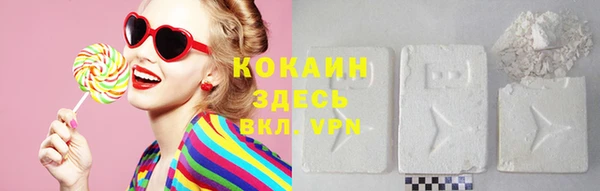 кристаллы Белоозёрский