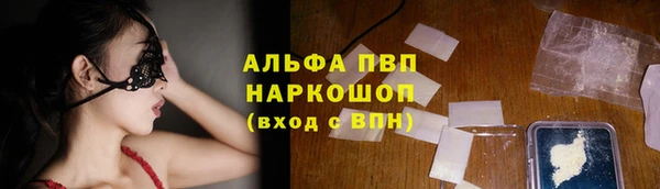 эйфоретик Белокуриха