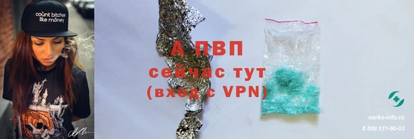 кристаллы Белоозёрский