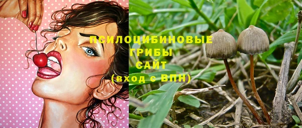 MESCALINE Беломорск