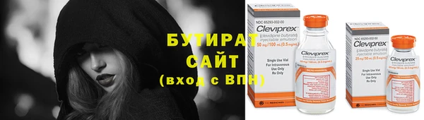 эйфоретик Белокуриха