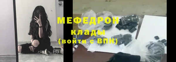 кристаллы Белоозёрский