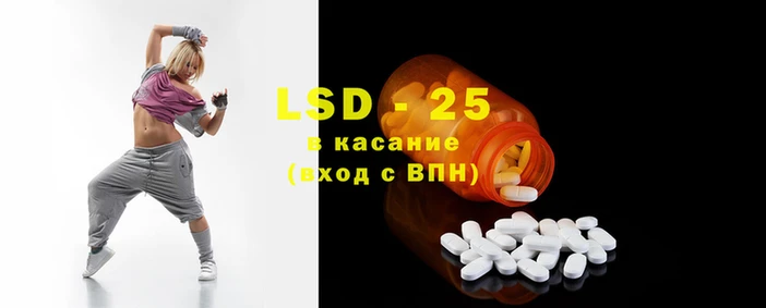 кристаллы Белоозёрский