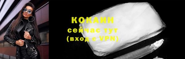 MESCALINE Беломорск