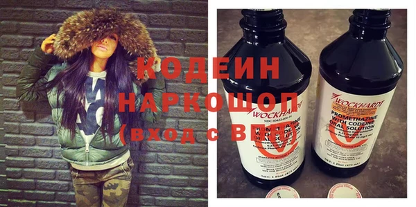 марихуана Ростов