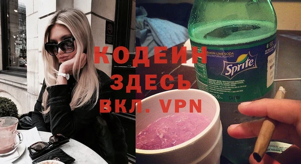 MESCALINE Беломорск