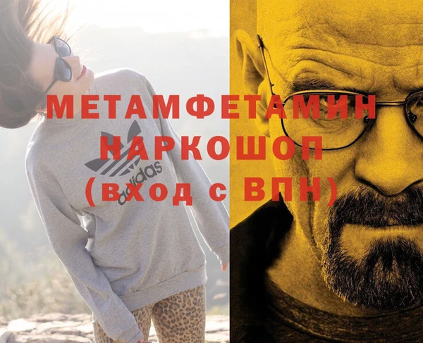 эйфоретик Белокуриха