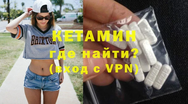MESCALINE Беломорск