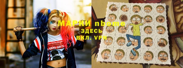 эйфоретик Белокуриха