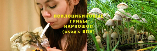 MESCALINE Беломорск