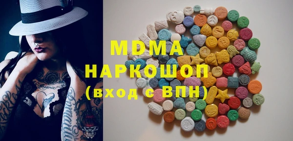 MESCALINE Беломорск