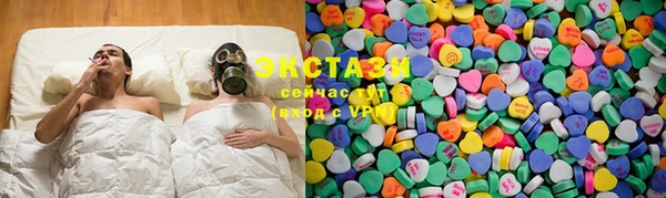 эйфоретик Белокуриха