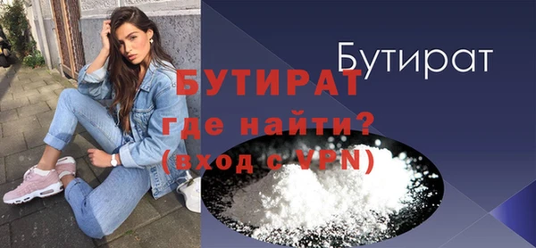 MESCALINE Беломорск