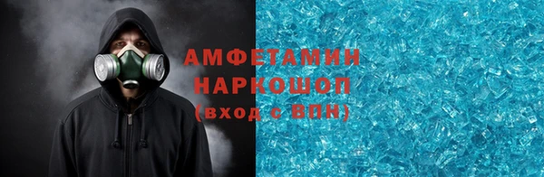 кристаллы Белоозёрский