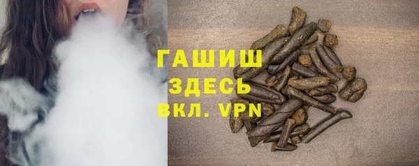 кристаллы Белоозёрский