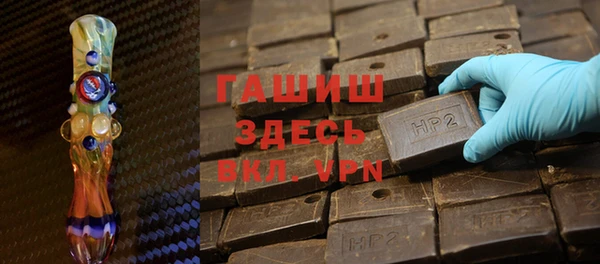 кристаллы Белоозёрский