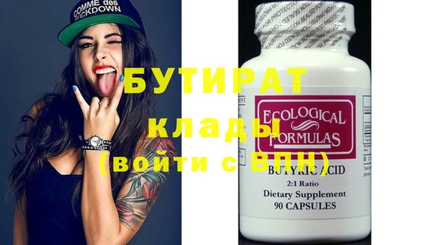 кристаллы Белоозёрский