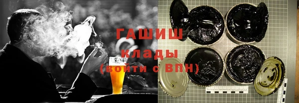 кристаллы Белоозёрский