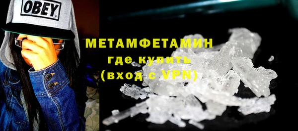 эйфоретик Белокуриха