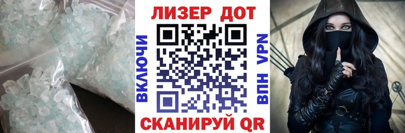 Лсд 25 экстази ecstasy  Цимлянск 