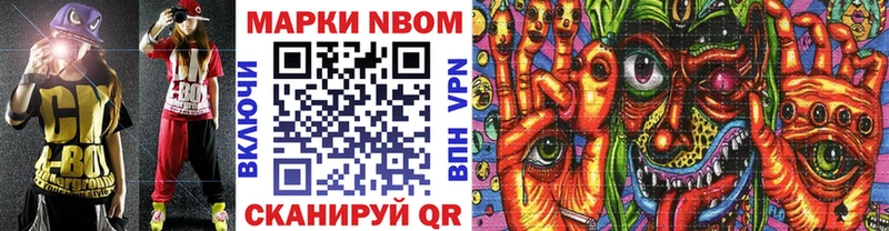 Наркотические марки 1,5мг маркетплейс состав Цимлянск