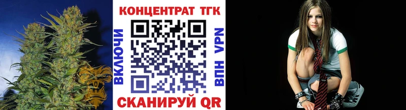 Дистиллят ТГК THC oil  наркошоп  ссылка на мегу как войти  Цимлянск 
